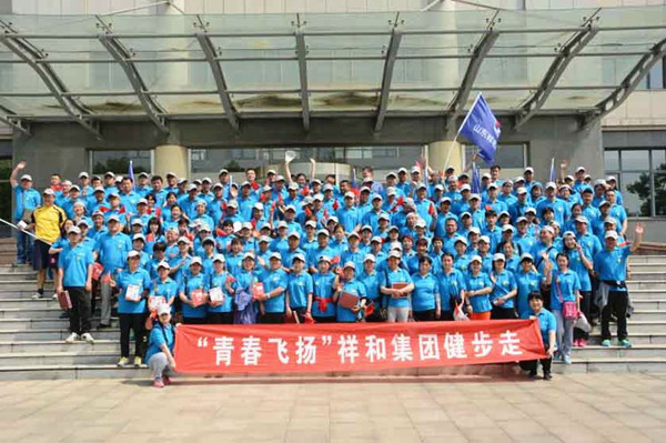 BoB(中国)官方网站组织“青春飞扬”健步走活动