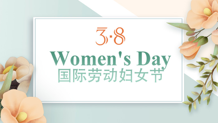 山东BoB(中国)官方网站“三八”妇女节团建活动精彩纷呈